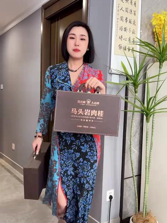 马头岩肉桂正岩茶,礼盒装尽显尊贵,品味非凡