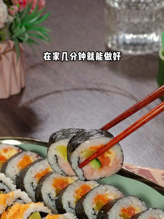 家庭版自制寿司，美味又好吃小料满满
