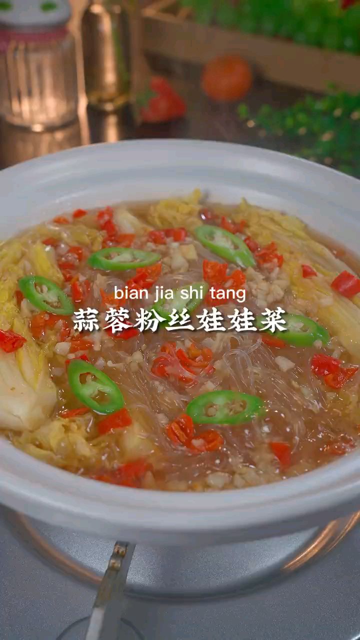 蒜蓉粉丝娃娃菜做法