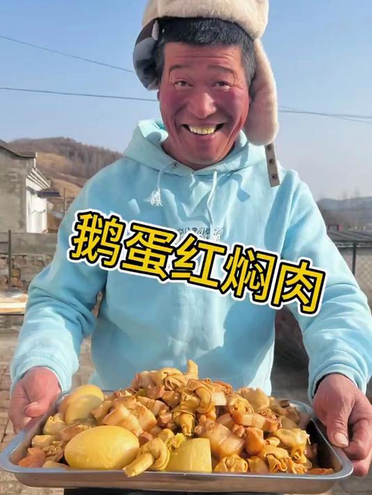 鹅蛋红烧肉嘎嘎香