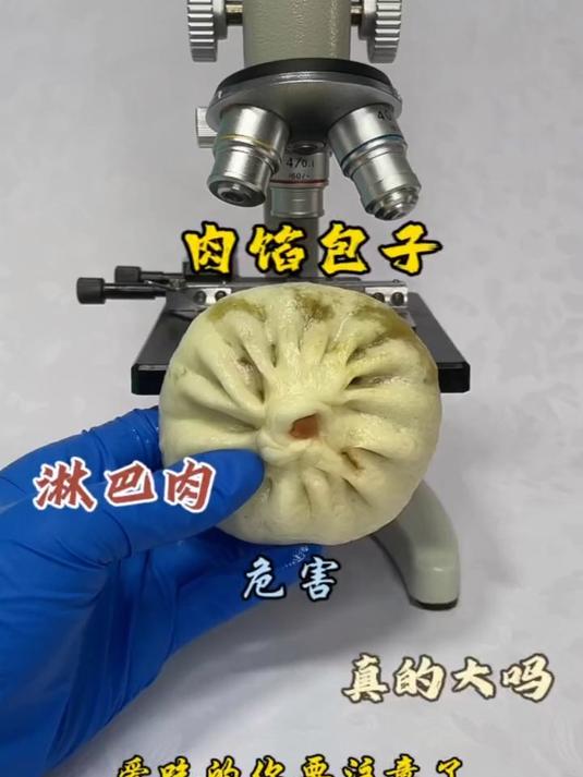 淋巴肉的肉包以还是少吃!