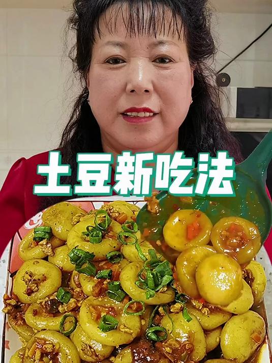 土豆就是大家尤其钟爱的一种蔬菜，味道非常好