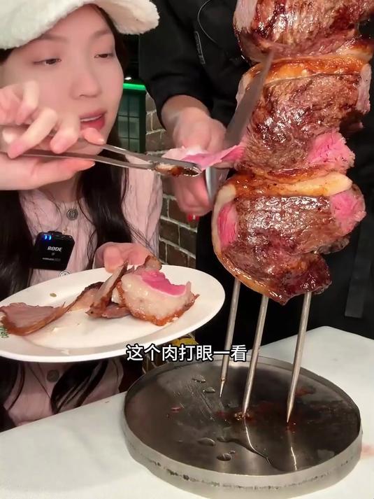 独享5小时巴西烤肉盛宴，牛舌配酱多多意面