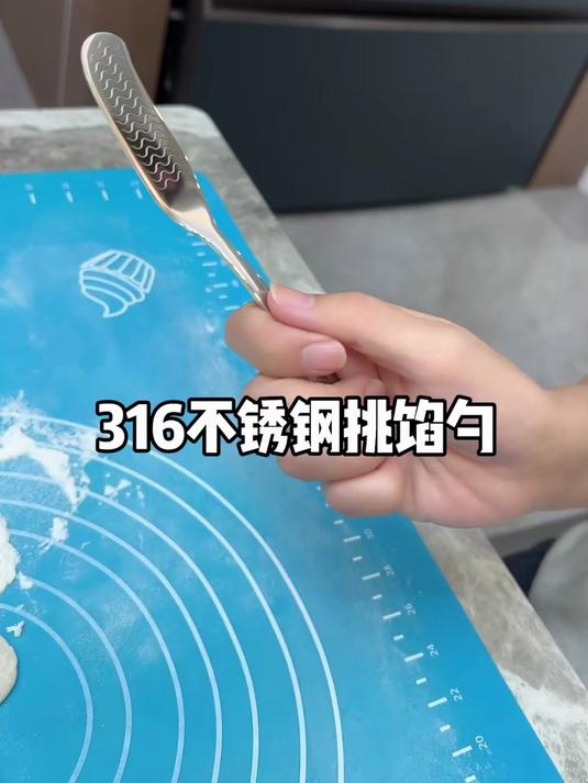 不锈钢防滑挑馅勺新款316L包饺子馄饨馅料搅拌勺家用挖馅勺小工具