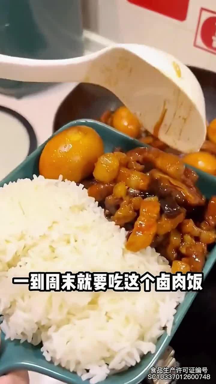 小朋友爱吃的卤肉饭,在家也能做,肥而不腻