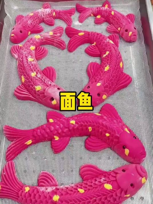中国传统美食面鱼