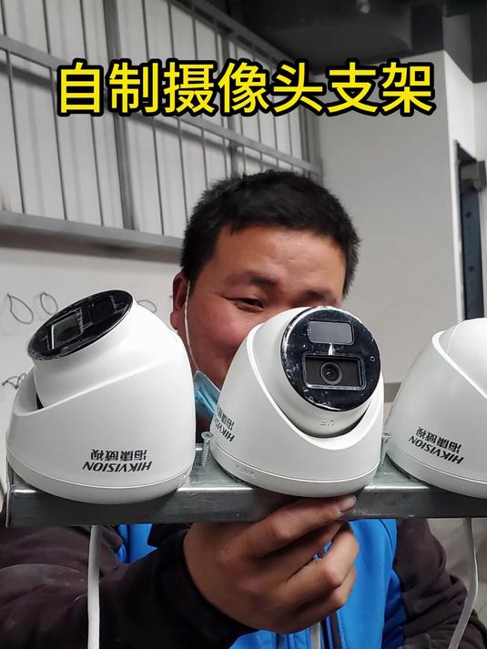 餐饮店监控摄像头安装自制三头安装支架