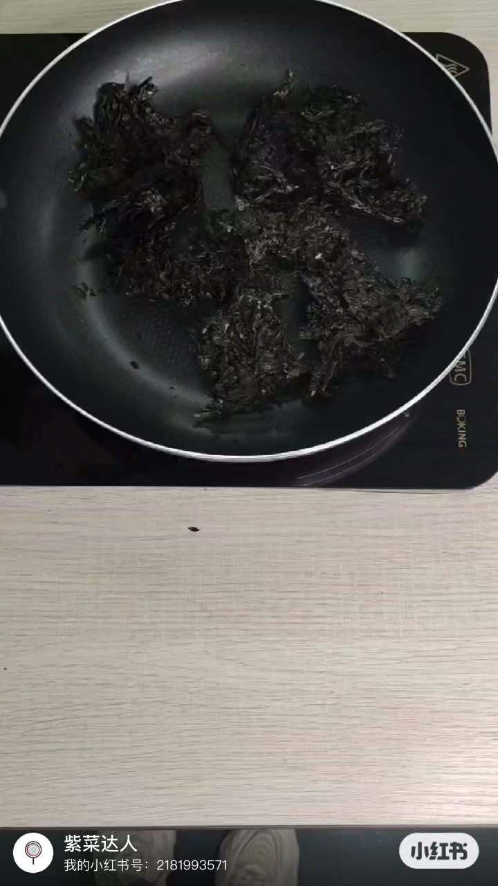 美食紫菜新吃法