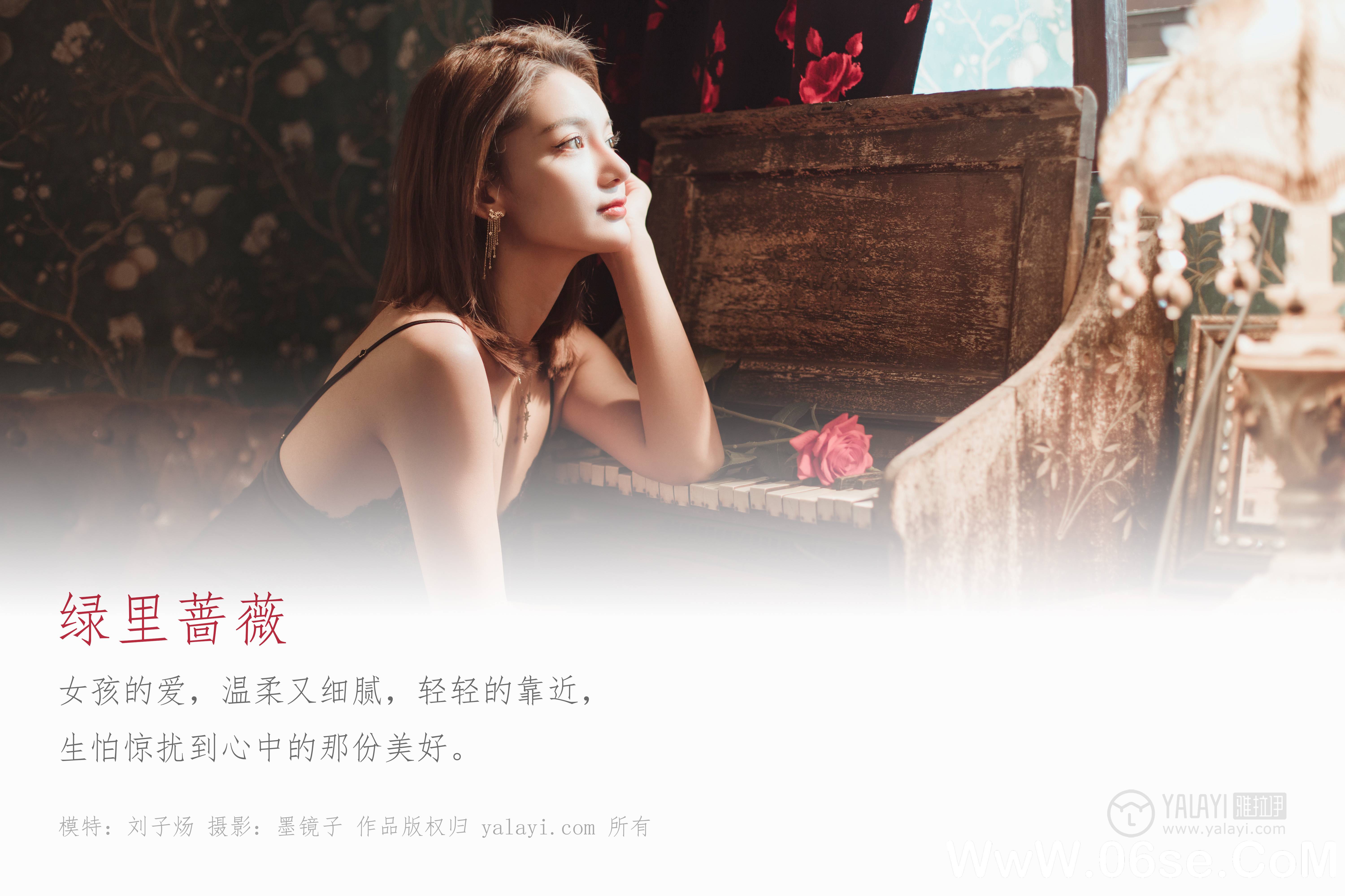 图片[2]-[YALAYI雅拉伊] 2020.01.13 NO.519 刘子炀《绿里蔷薇》[46P+1P743M]-六色网