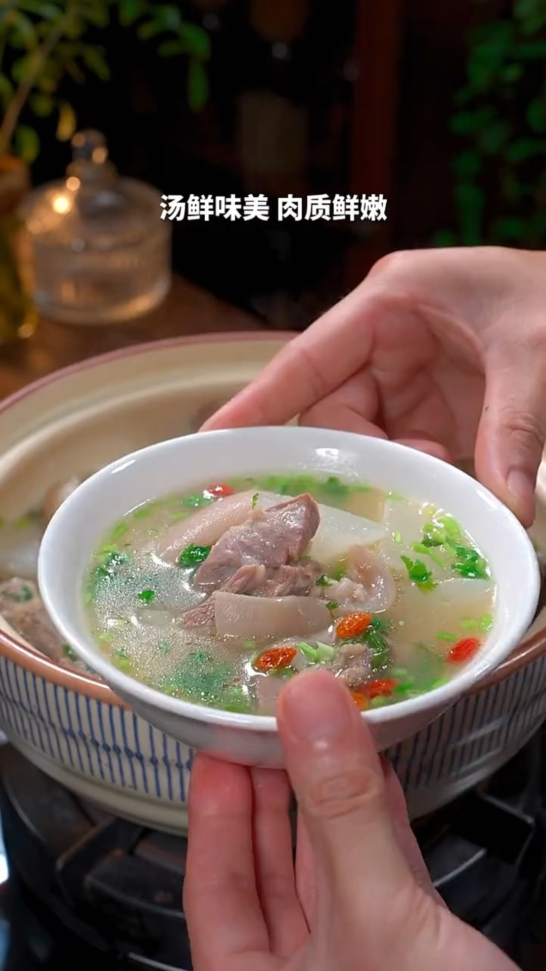 羊肉汤的家常做法