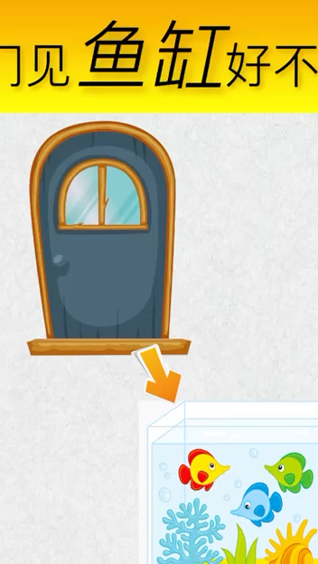 进门见鱼缸好不好?鱼缸应该如何摆放?摆在什么位置?