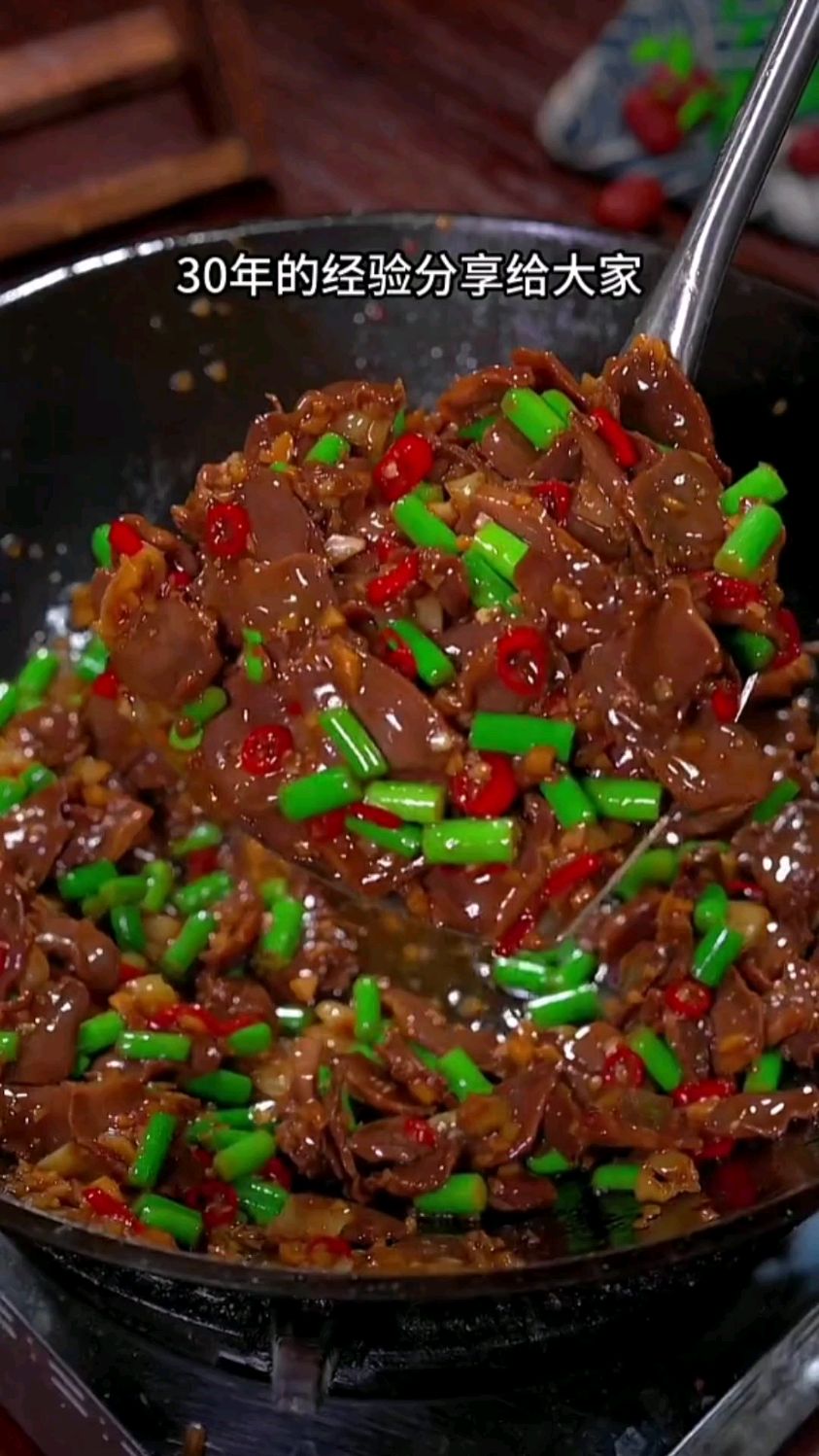 酸辣鸡杂的家常做法