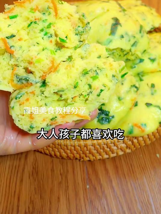 这个玉米面的菜饽饽咸香味美可好吃了