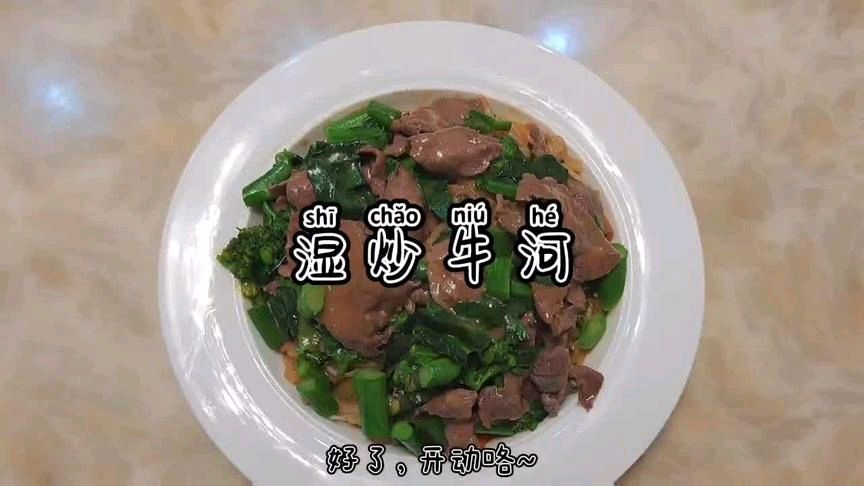 #春天的味道# #美食教程# #最牛新春美食# 
