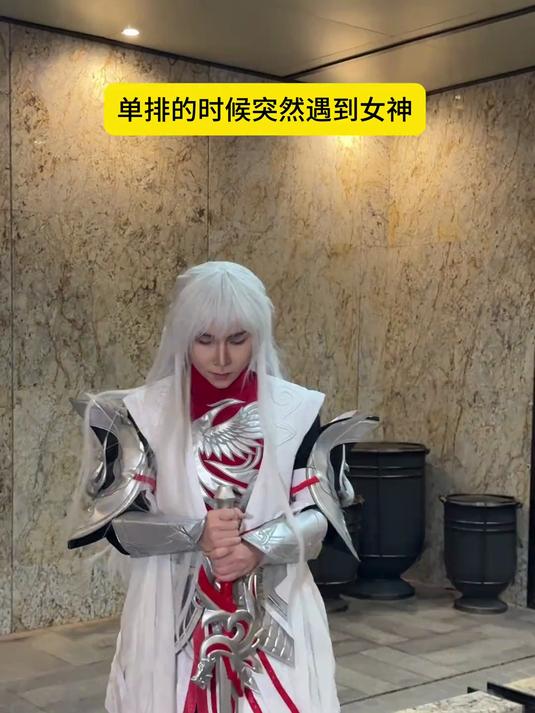 这样的我一定不会被女神注意到