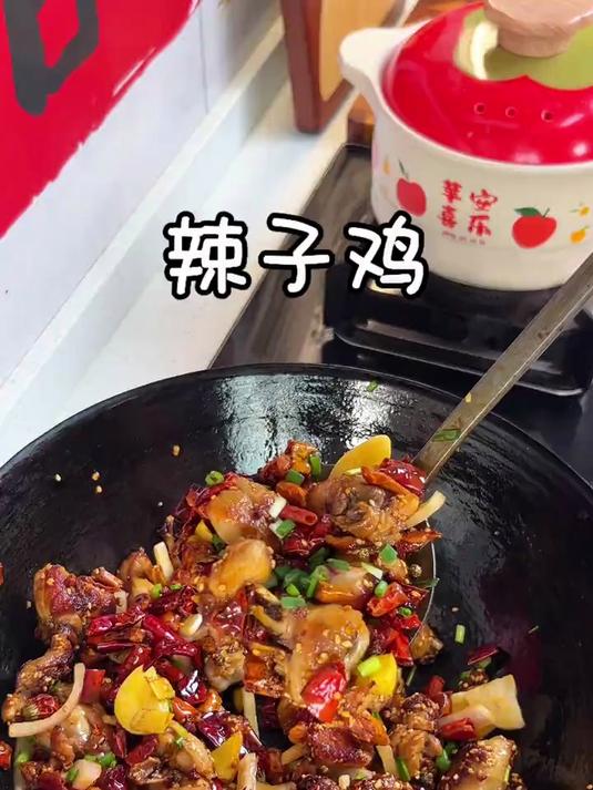 想吃辣子鸡再也不用上饭店了