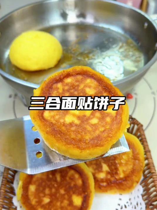 三合面贴饼子做法,松软口感好吃,易消化 玉米面贴饼子
