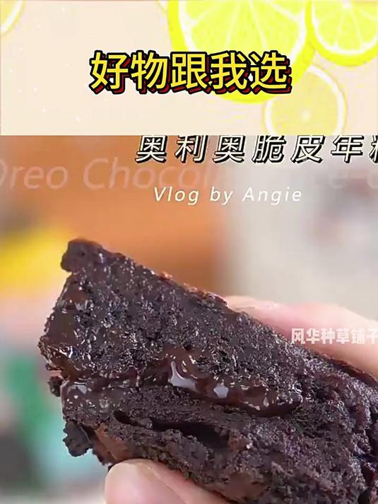 奥利奥夹心饼干巧克力味休闲零食网红口味装349g1包12包n