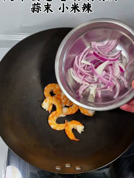 酸辣柠檬虾 男人会做饭 对手少一半！柠檬凉拌虾 大虾美食教程 家常菜