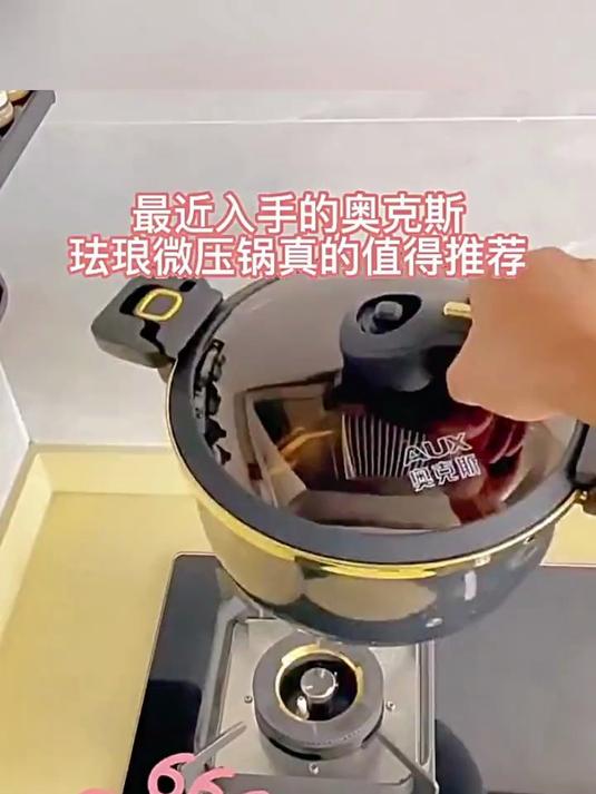 奥克斯搪瓷微压汤锅家用蒸煮炖煲汤锅双耳锅不粘锅燃气电磁炉通用
