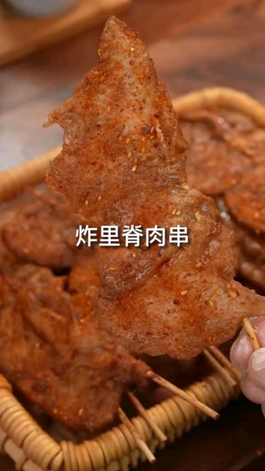 空气炸锅美食,炸里脊肉串