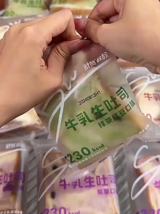 舒赞手工厚切牛乳生吐司抹茶手撕面包巧克力蛋糕