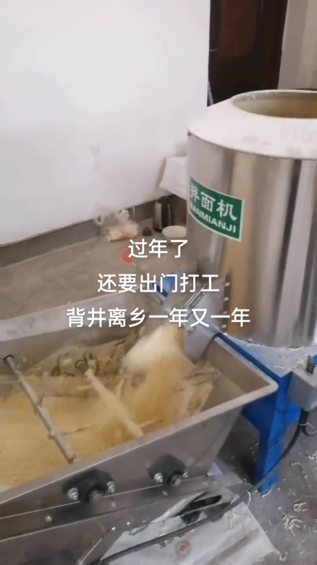 拌面机 自动爬杆压面机 鲜面条机 小型加工压面机