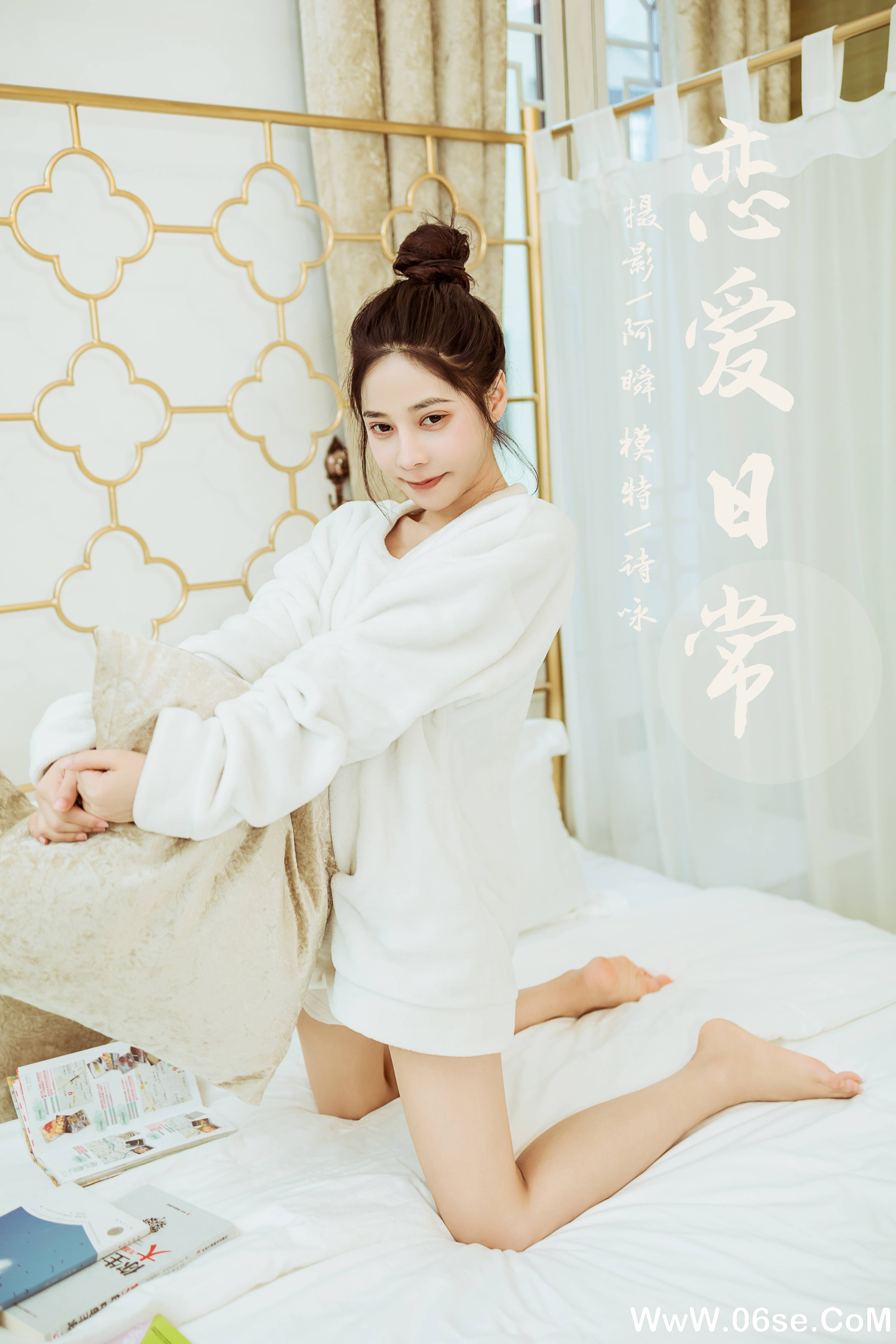 [YALAYI雅拉伊] 2022.03.02 NO.898 诗咏《恋爱日常》[40+1P362M]-六色网