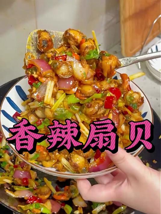 福字号冷冻扇贝肉