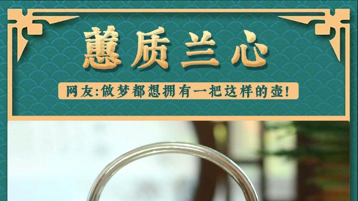 大姐找我定做了一把银壶,成品非常震撼