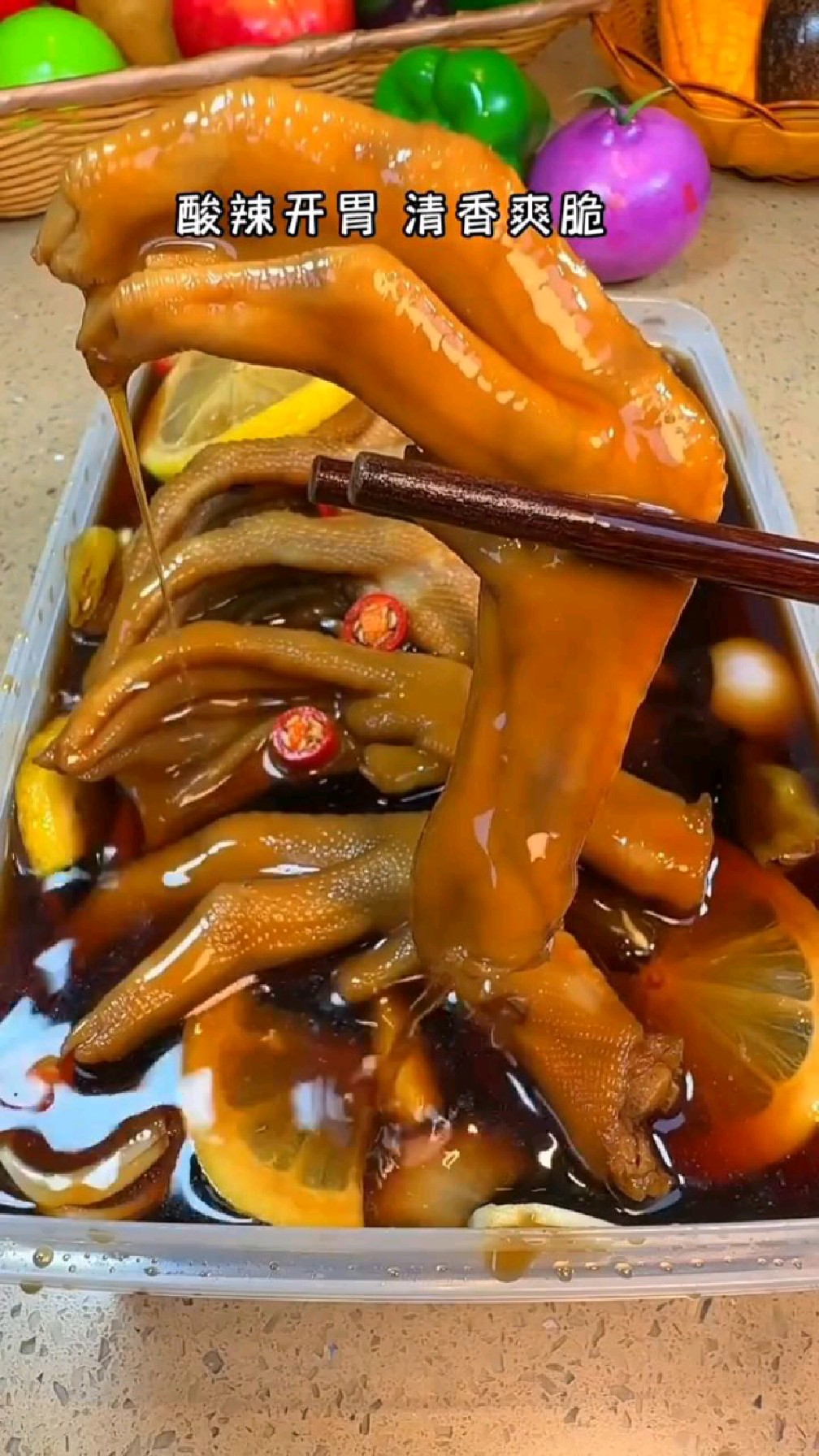 柠檬鸭脚,酸辣脆爽,太过瘾了,学会了你也可以开店啦
