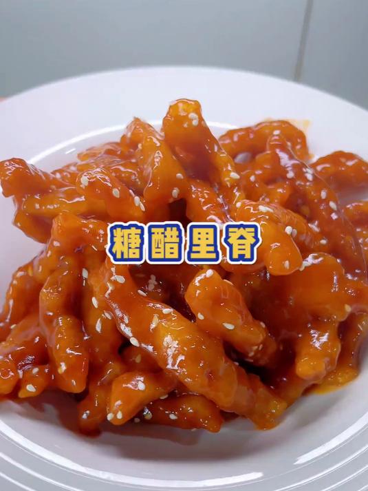 糖醋里脊家庭版做饭，做法简单，一看就会