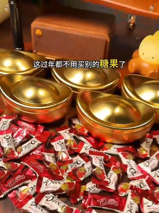 德芙元宝造型的真的太喜庆了，好适合当年货！送人自己吃都合适！