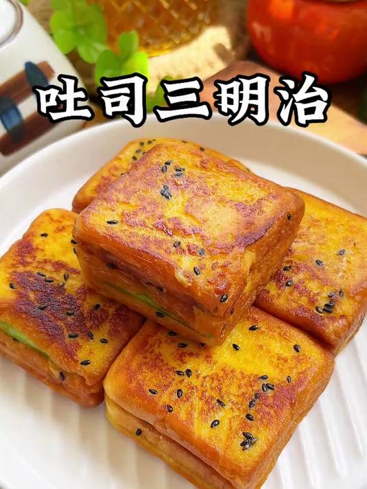 简单营养又好吃的吐司三明治,有菜有肉