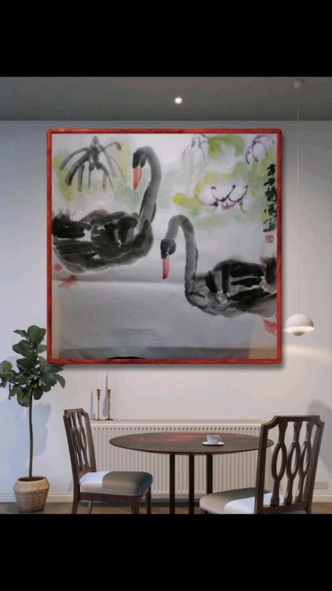 黑天鹅国画写意花鸟,水禽最能变现宣纸和水墨的纹理质感。寥寥几笔,栩栩如生
