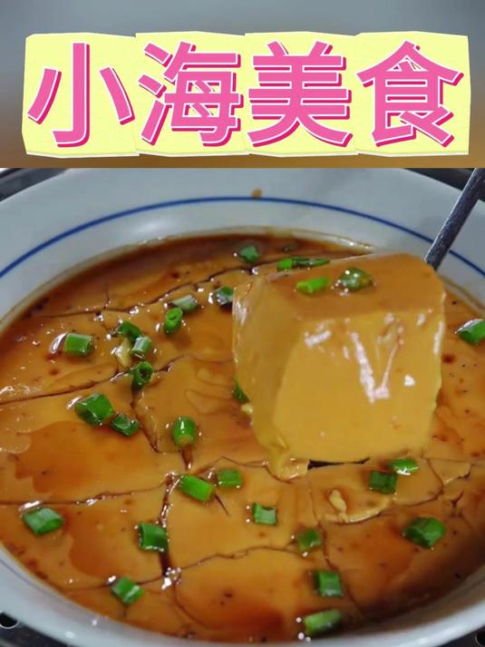家庭版鸡蛋糕。简单好吃