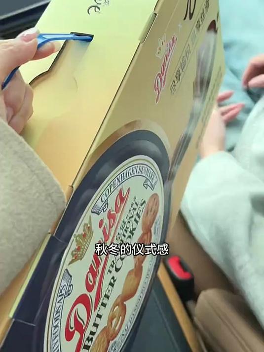 丹麦皇冠曲奇饼干