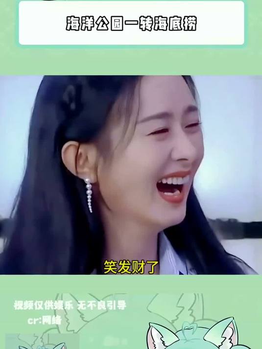 大哥看美人鱼，手里却拿着酸菜鱼调味料