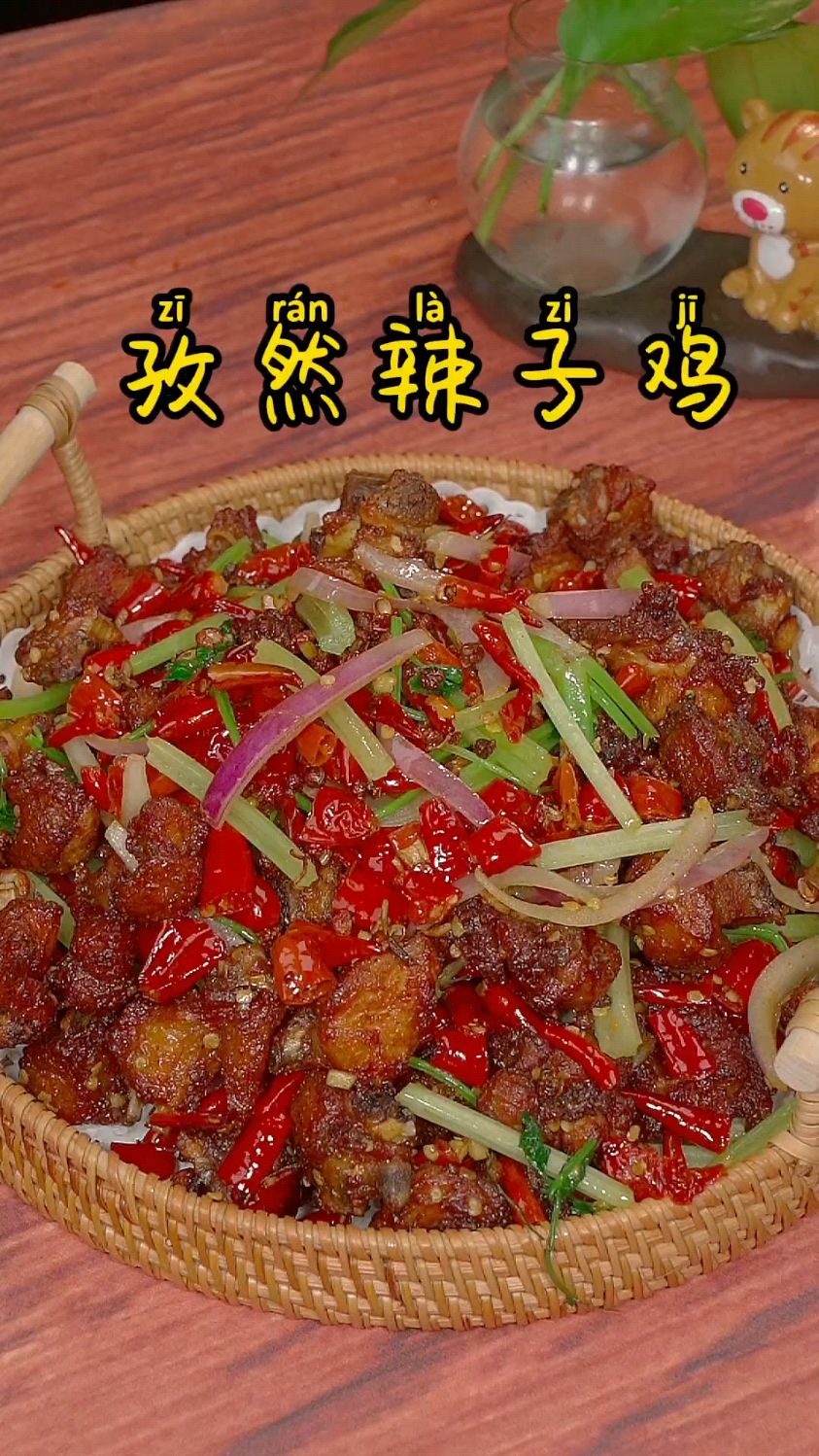 孜然辣子鸡的家常做法