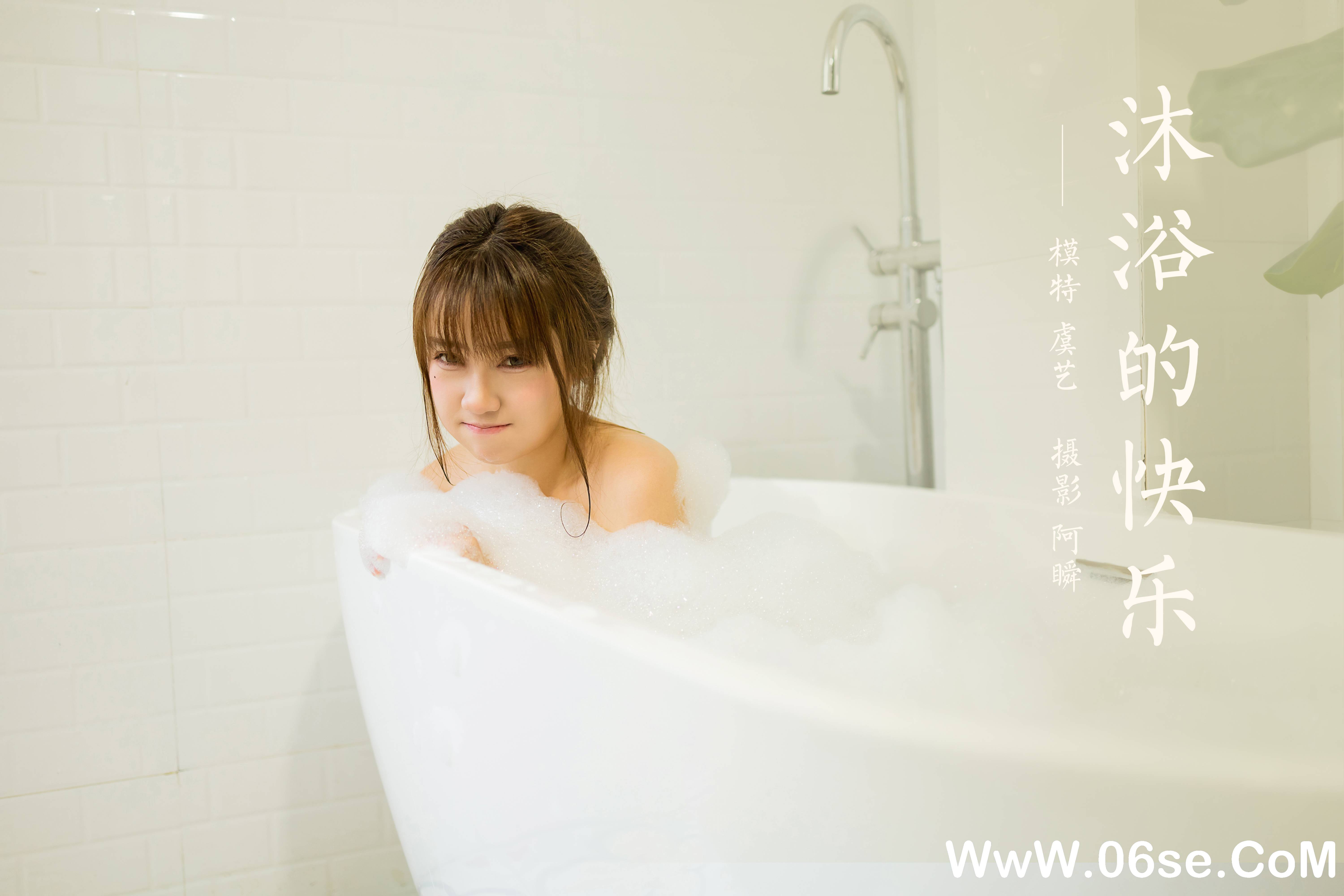 图片[36]-[YALAYI雅拉伊] 2021.03.22 NO.775 虞艺《沐浴的快乐》[32P+1P329M]-六色网