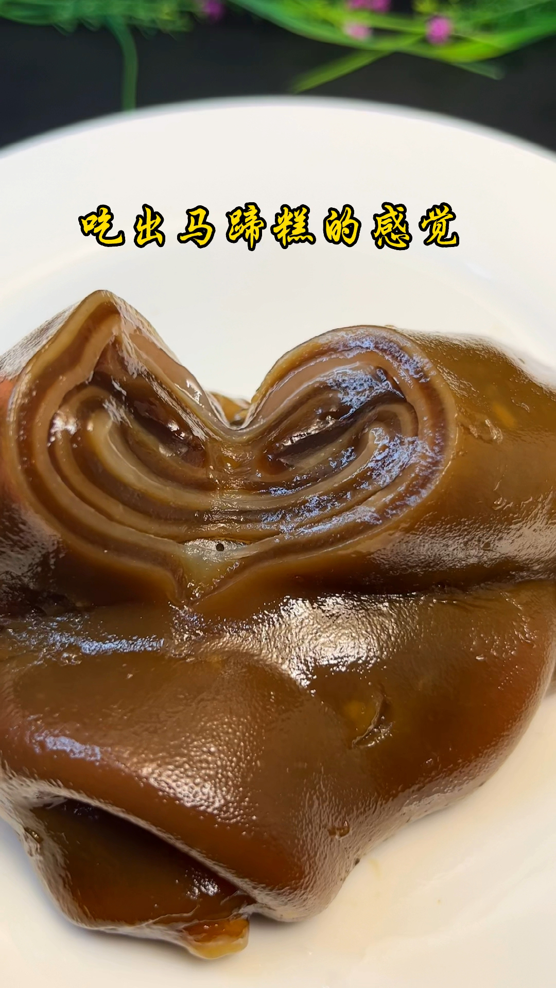 用红薯粉还可以这样做,吃出马蹄糕的感觉。