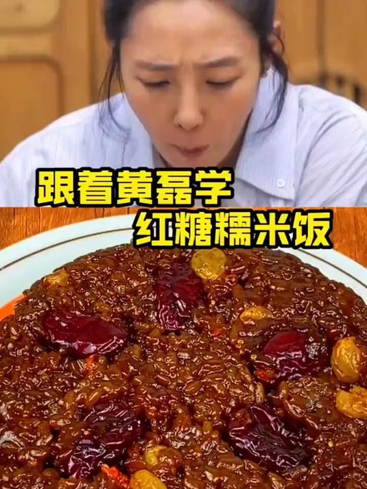 百吃不厌的香甜八宝饭