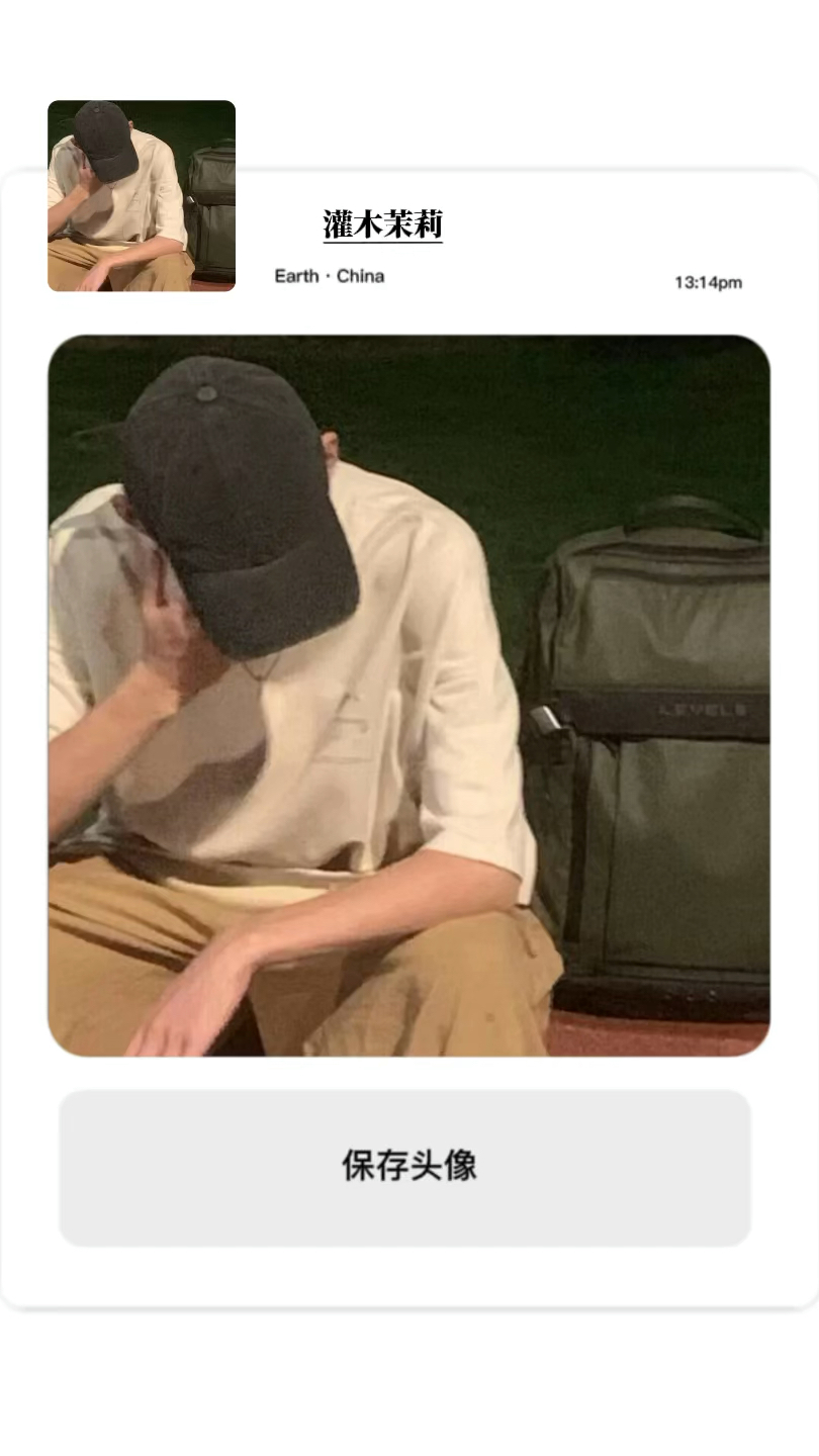 孤独感氛围感拉满的男生头像