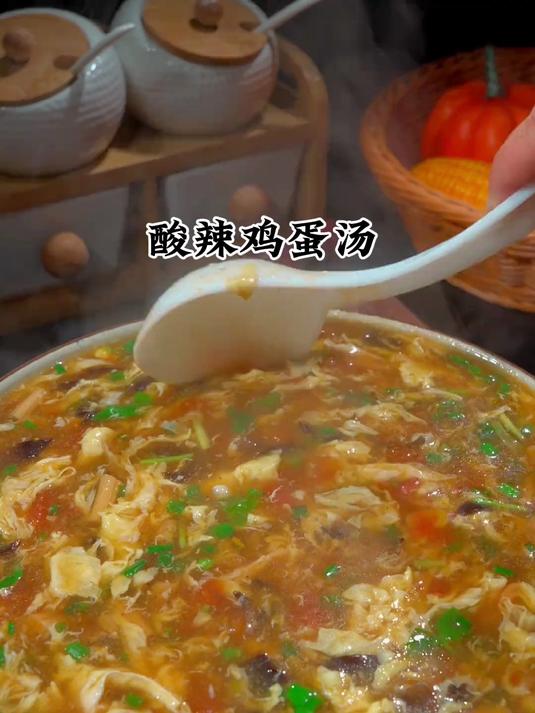 天冷适合来一碗酸辣鸡蛋汤,小时候农村大席上最喜欢喝的汤