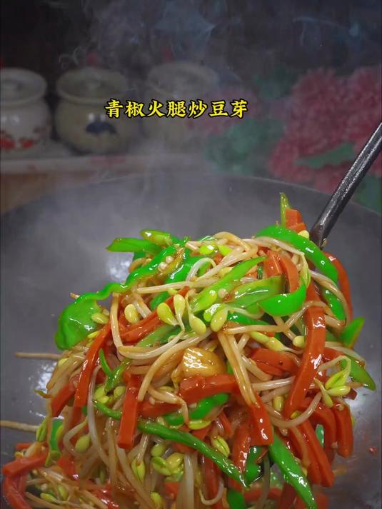 简单又下饭的青椒火腿炒豆芽