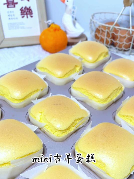 mini古早小蛋糕 又软又嫩 超好吃