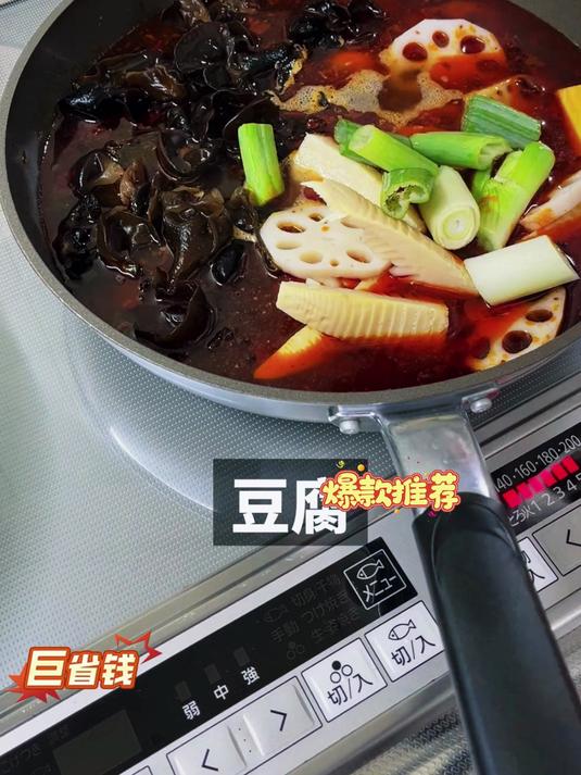 下班煮火锅被香迷糊了!这底料一口封神,闭眼入!