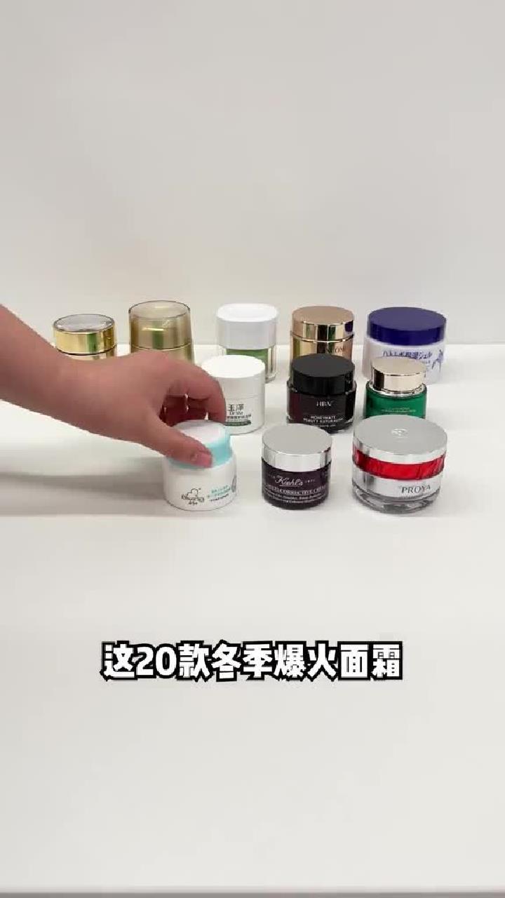 医学硕士眼中的爆款面霜,有你在用的吗?
