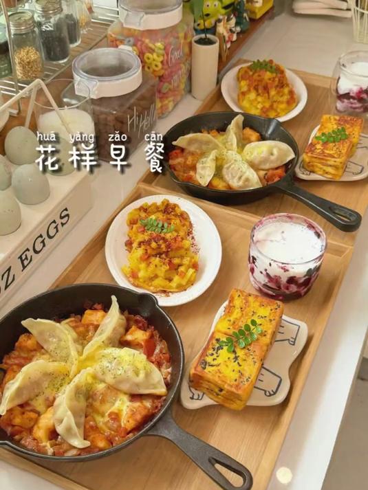 早餐控狂喜!每天不重样的早餐!天天被小马夸!