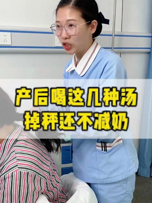 月子里不要喝太多荤汤 试试这几个汤
